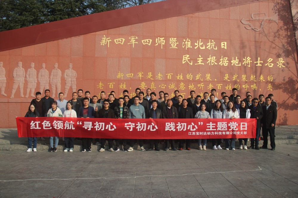 “兩在兩同”建新功|黨建引領(lǐng) 共建聚···